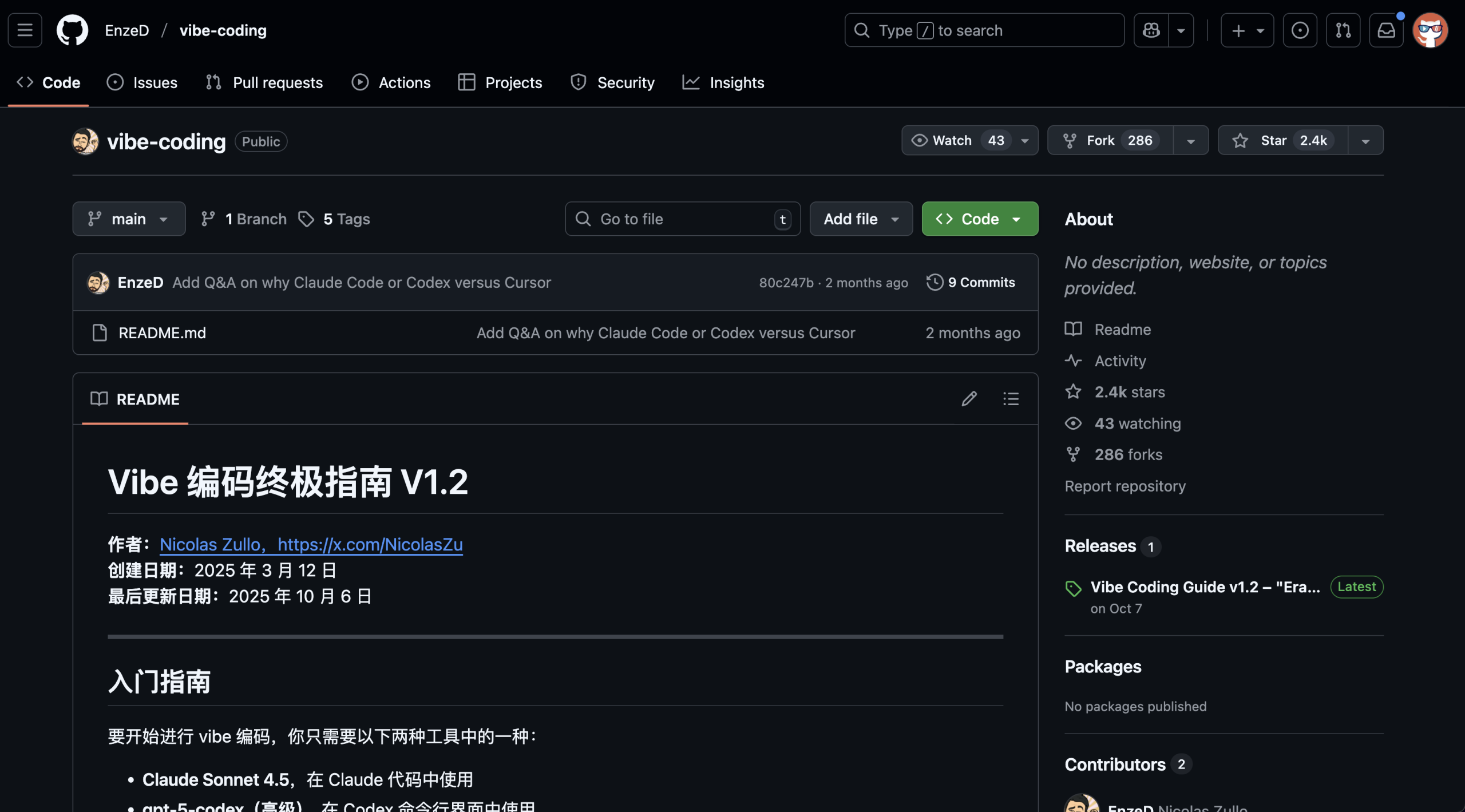 图片[9]-挖到 4 个 Vibe Coding 的 GitHub 开源项目，速速收藏。-AI Express News