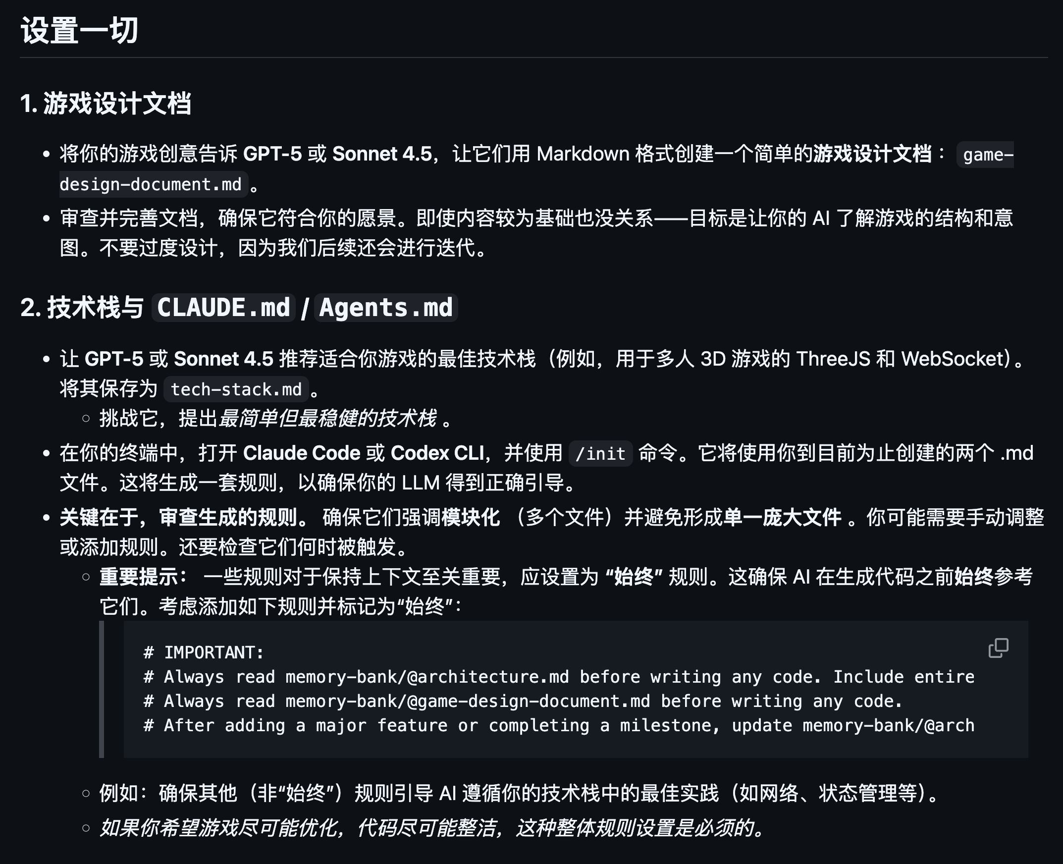 图片[10]-挖到 4 个 Vibe Coding 的 GitHub 开源项目，速速收藏。-AI Express News