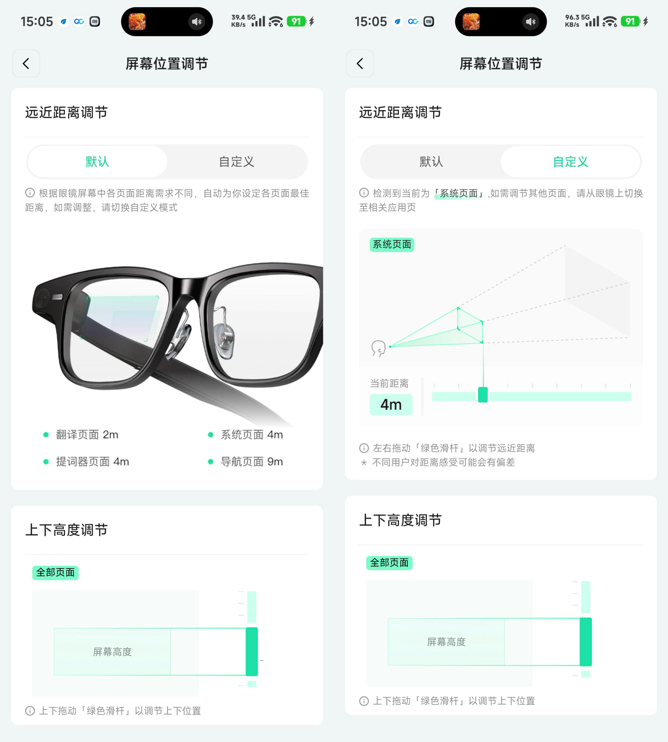 图片[5]-夸克 AI 眼镜体验：超细镜腿没负担，还能给出手机旗舰级画质-AI Express News