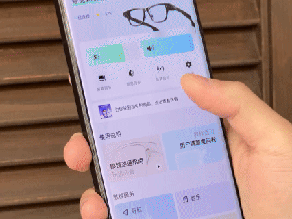 图片[12]-夸克 AI 眼镜体验：超细镜腿没负担，还能给出手机旗舰级画质-AI Express News