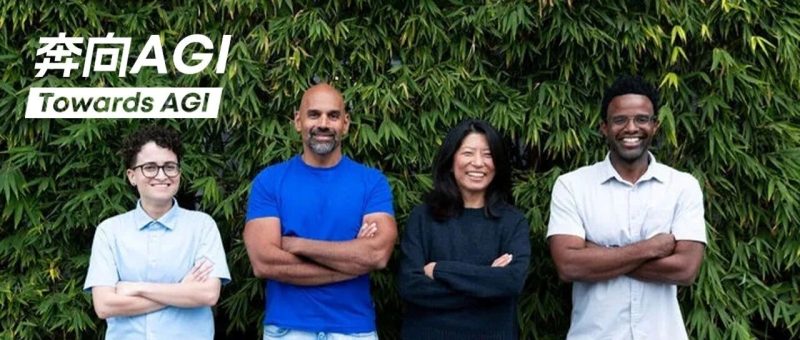 成立仅2月，这家AI初创公司种子轮融资33亿，贝索斯也出手了-AI Express News