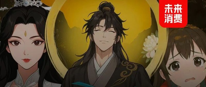 红果大手笔买入AI漫剧，一分钟出价三万元-AI Express News