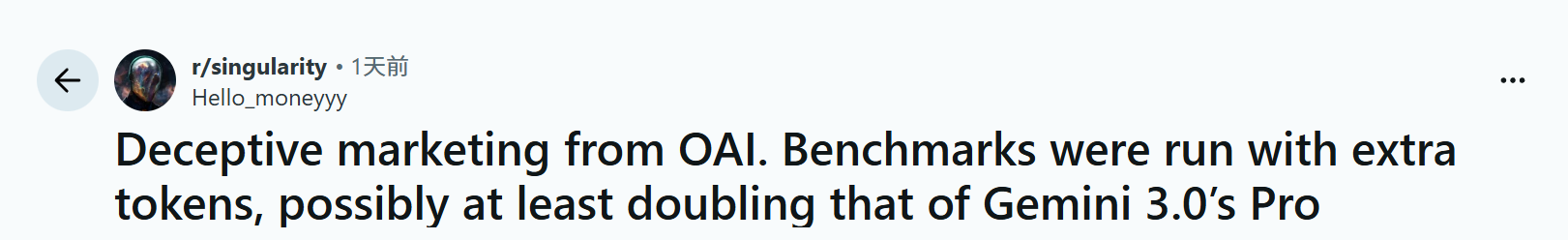 图片[2]-GPT-5.2被曝作弊！偷袭谷歌竟靠拉爆token刷高分，不如Gemini 3-AI Express News