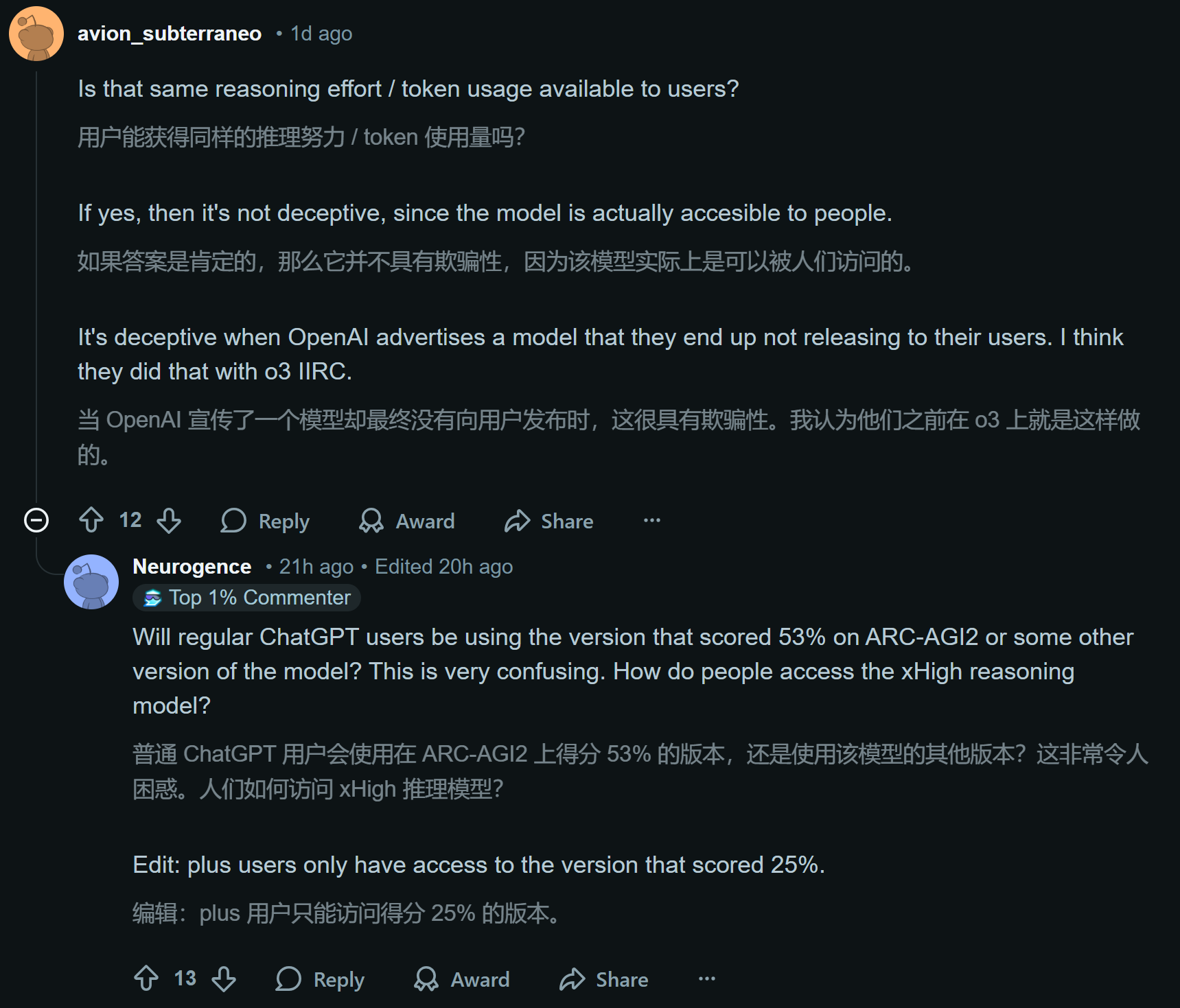 图片[12]-GPT-5.2被曝作弊！偷袭谷歌竟靠拉爆token刷高分，不如Gemini 3-AI Express News