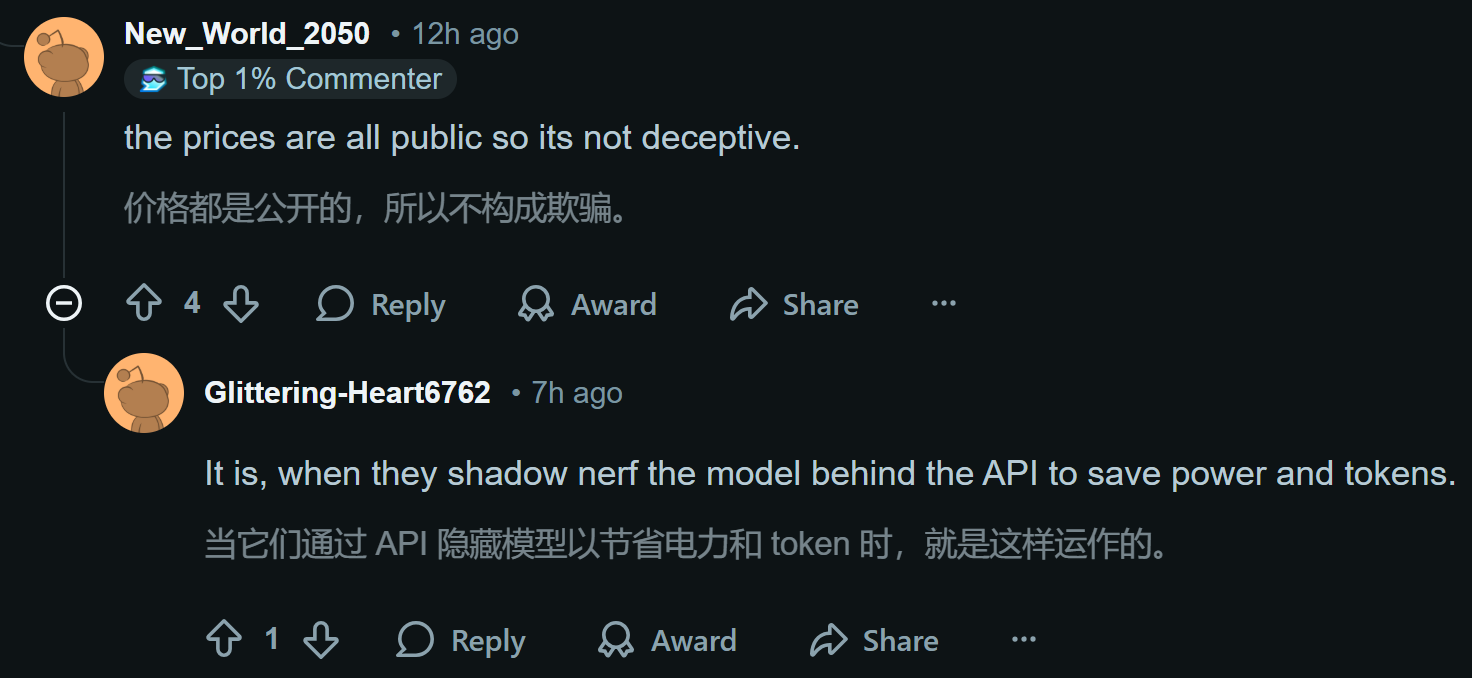 图片[14]-GPT-5.2被曝作弊！偷袭谷歌竟靠拉爆token刷高分，不如Gemini 3-AI Express News