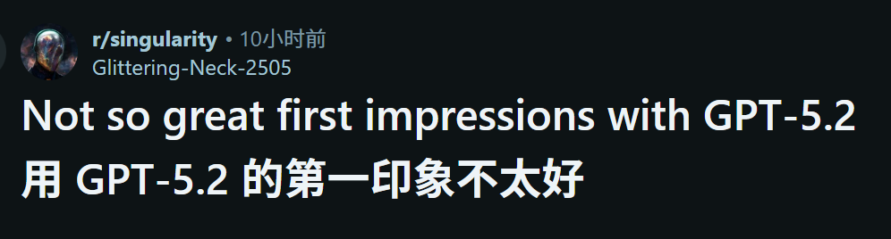 图片[20]-GPT-5.2被曝作弊！偷袭谷歌竟靠拉爆token刷高分，不如Gemini 3-AI Express News