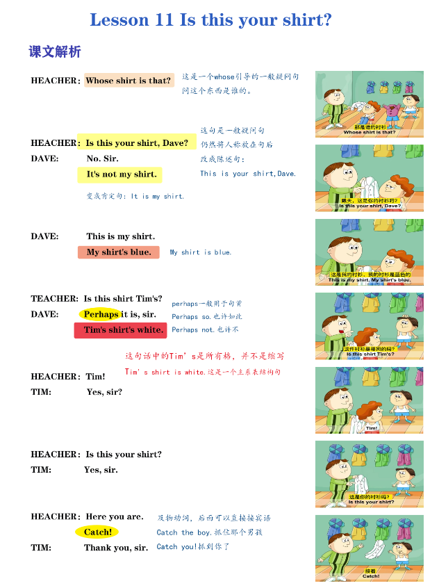 图片[7]-新概念英语第一册L1-144彩图笔记，课本知识点全拿下！-AI Express News