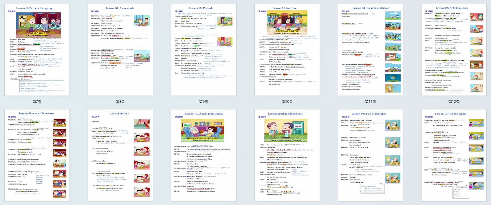 图片[11]-新概念英语第一册L1-144彩图笔记，课本知识点全拿下！-AI Express News
