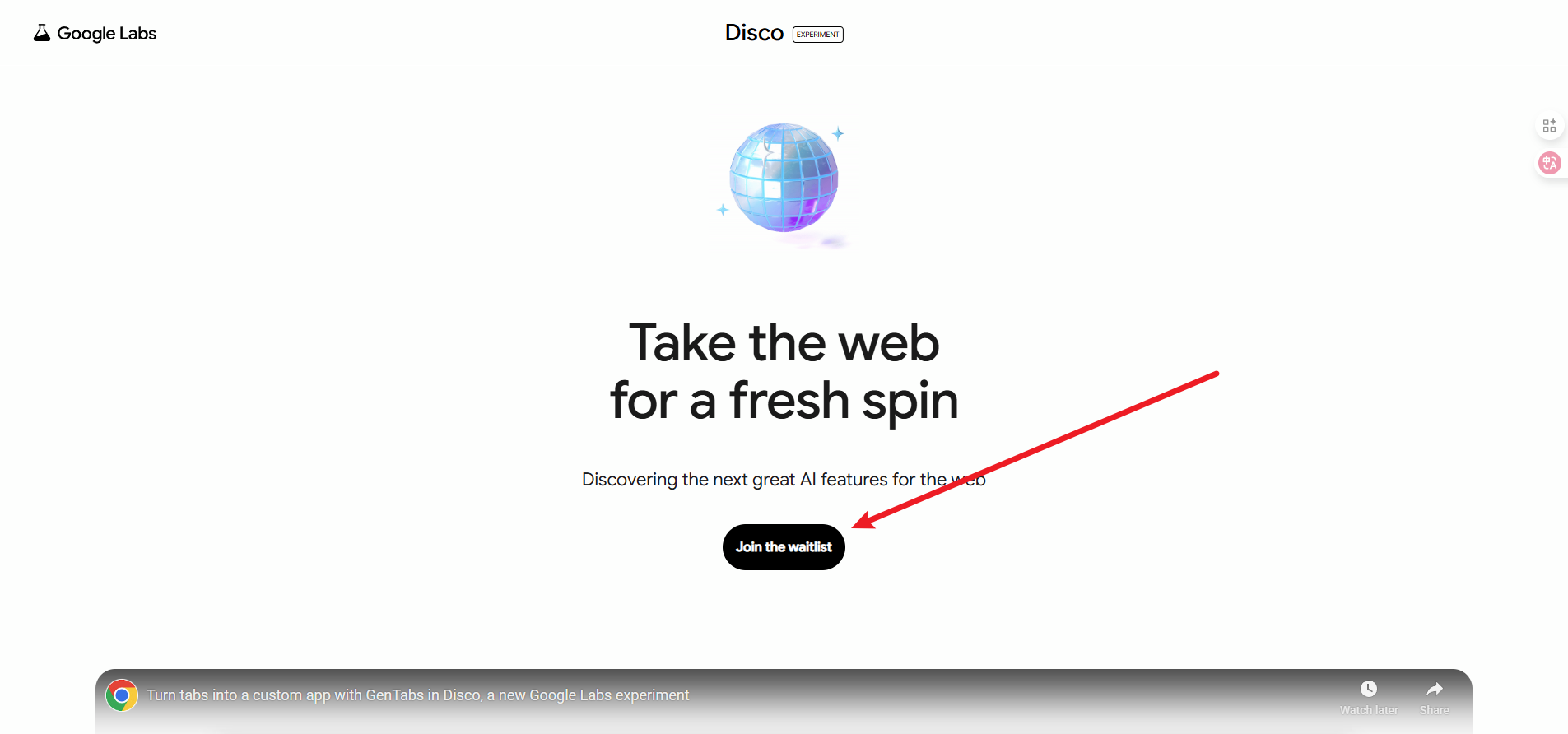 图片[4]-Google Labs 重磅突袭：Disco + GenTabs，一场终结“标签页地狱”的浏览器革命-AI Express News