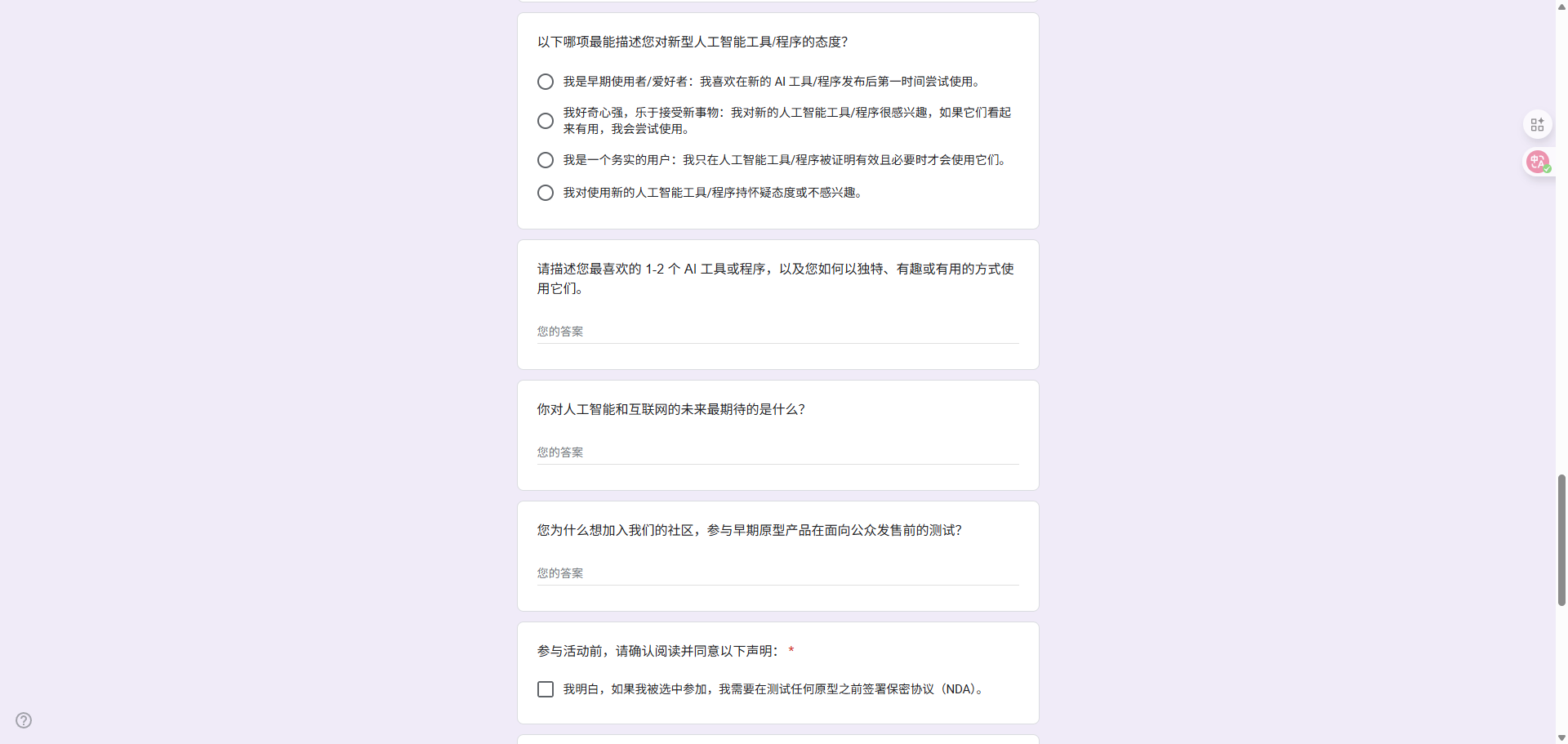 图片[5]-Google Labs 重磅突袭：Disco + GenTabs，一场终结“标签页地狱”的浏览器革命-AI Express News