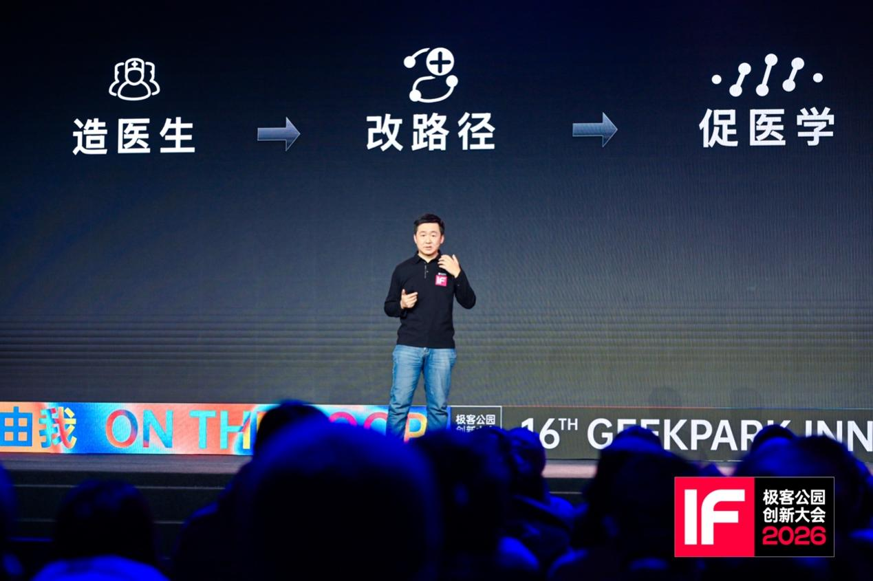 图片[5]-王小川的医疗 AI 新答案：用 PAPA 打通医疗的「最后一公里」-AI Express News