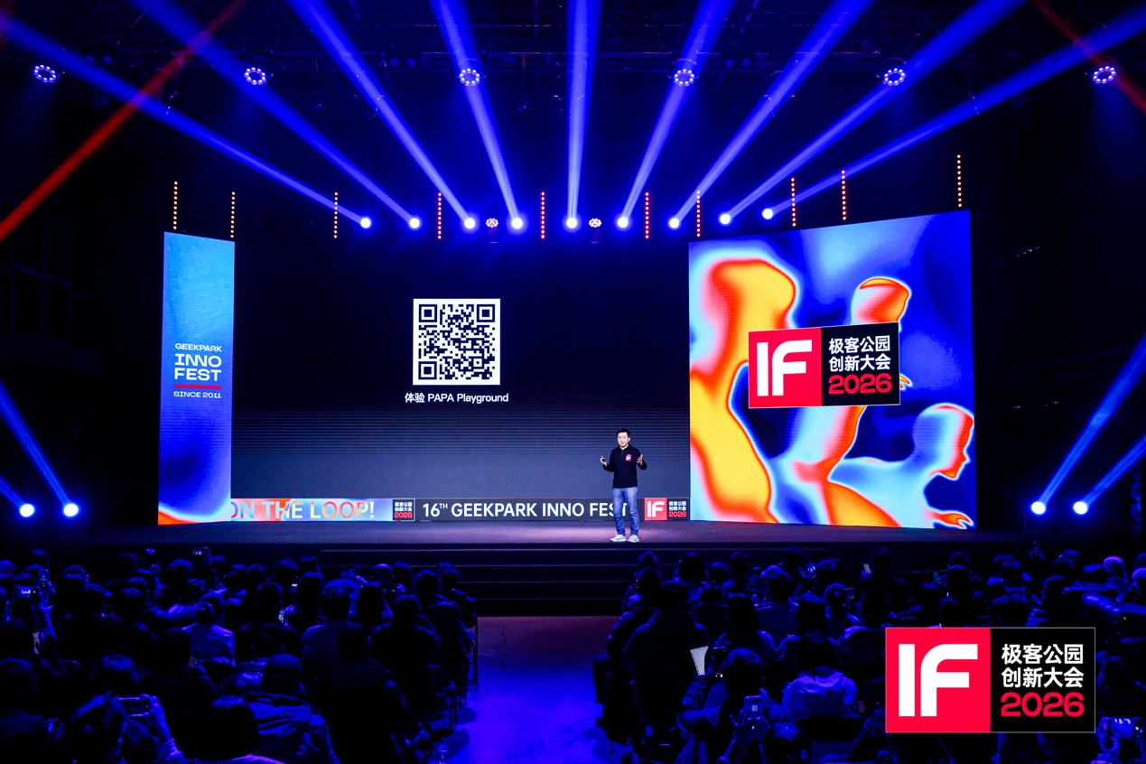 图片[25]-王小川的医疗 AI 新答案：用 PAPA 打通医疗的「最后一公里」-AI Express News