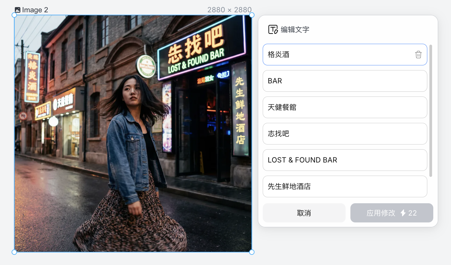 图片[4]-这种感觉很奇妙，我看到了 AI 设计的拐点-AI Express News