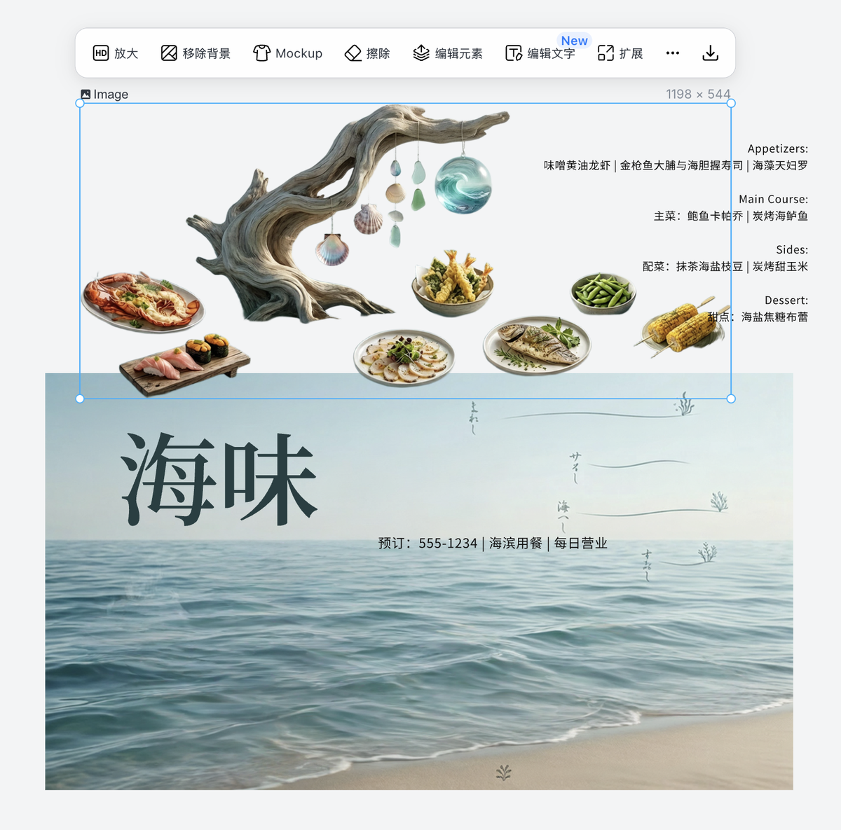 图片[9]-这种感觉很奇妙，我看到了 AI 设计的拐点-AI Express News