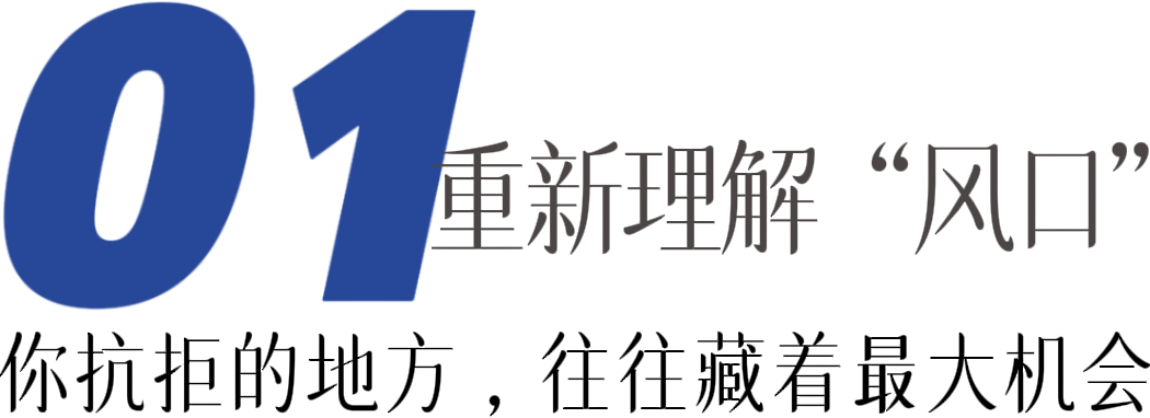 图片[1]-不开会、不管人，一个人活成一家公司：2026年最值得追的创业风口是什么？||一人公司-AI Express News