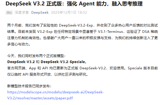 图片[2]-用Nano Banana生成PPT，简直是满级大佬进新手村，直接杀死比赛(附教程)-AI Express News