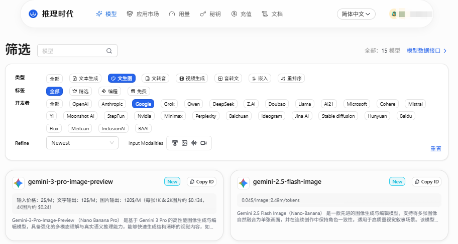图片[8]-用Nano Banana生成PPT，简直是满级大佬进新手村，直接杀死比赛(附教程)-AI Express News