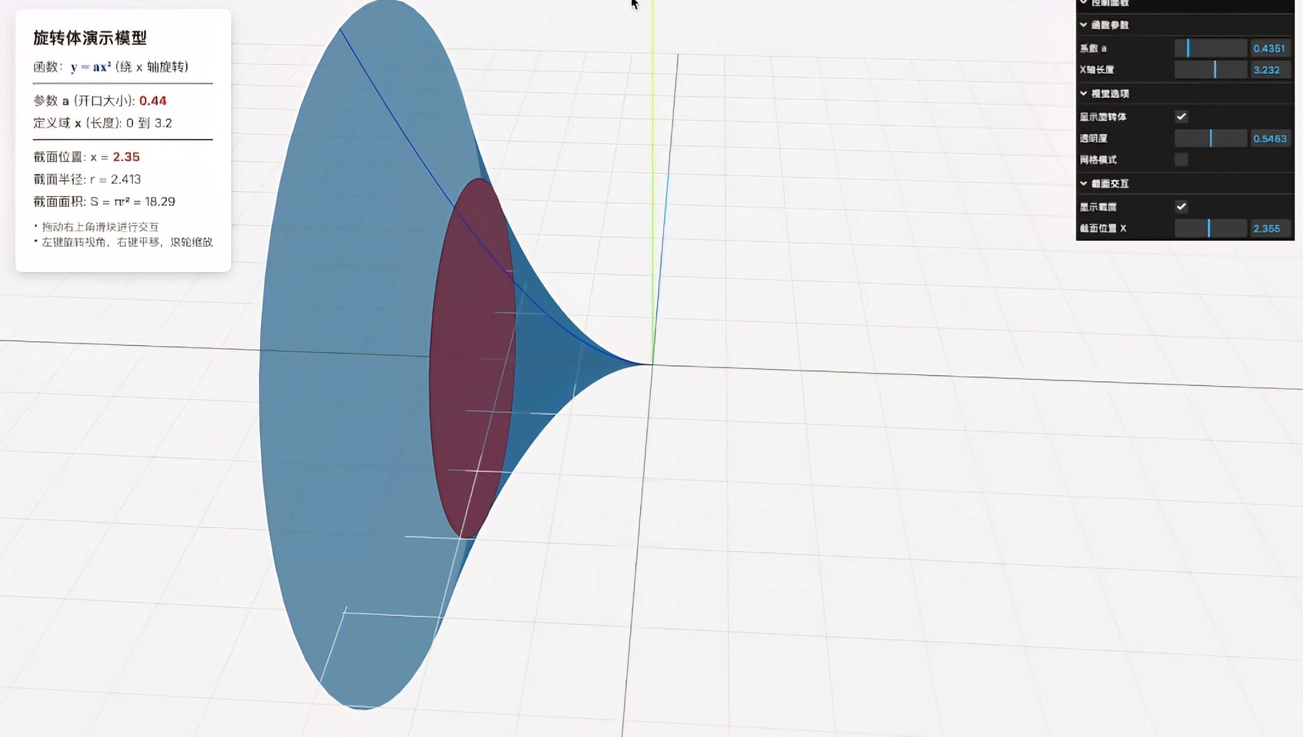 图片[3]-20个教育案例实测 Gemini 3.0 ：一句话生成整节课的时代来了-AI Express News