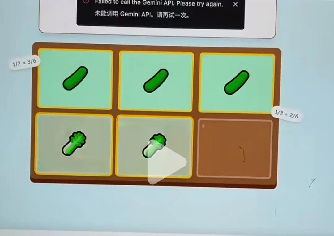 图片[12]-20个教育案例实测 Gemini 3.0 ：一句话生成整节课的时代来了-AI Express News