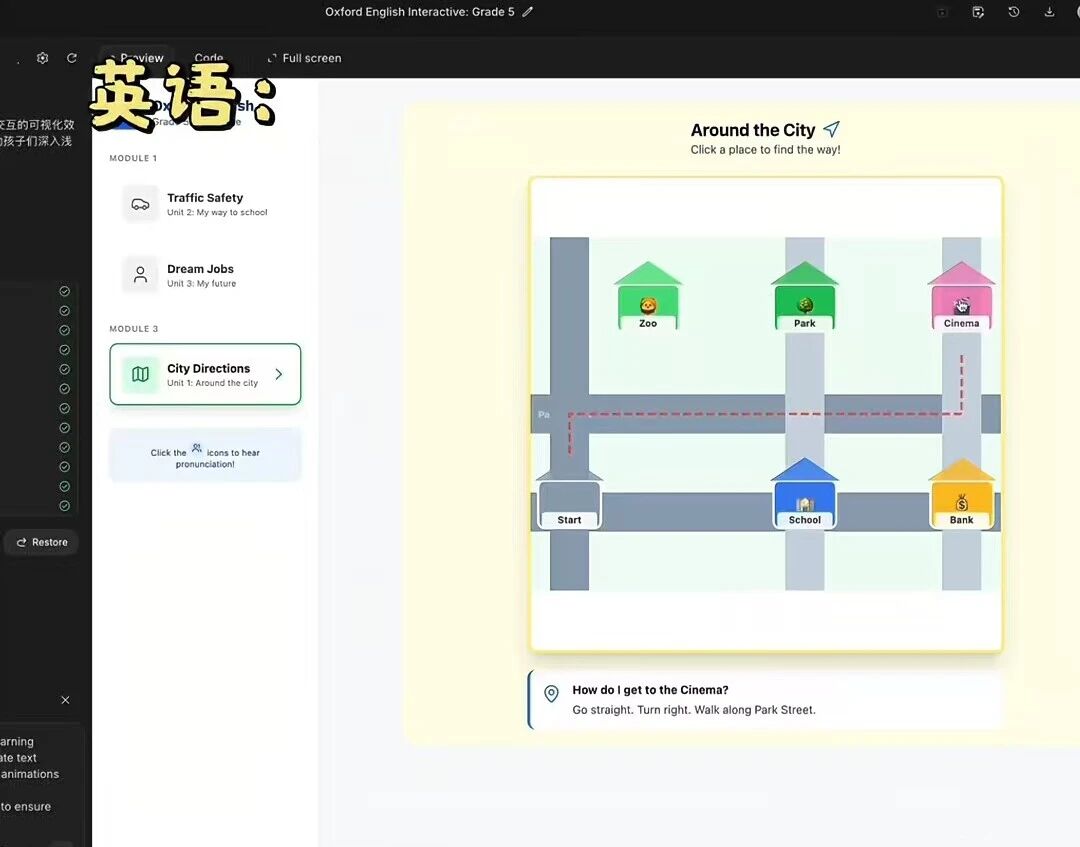 图片[11]-20个教育案例实测 Gemini 3.0 ：一句话生成整节课的时代来了-AI Express News