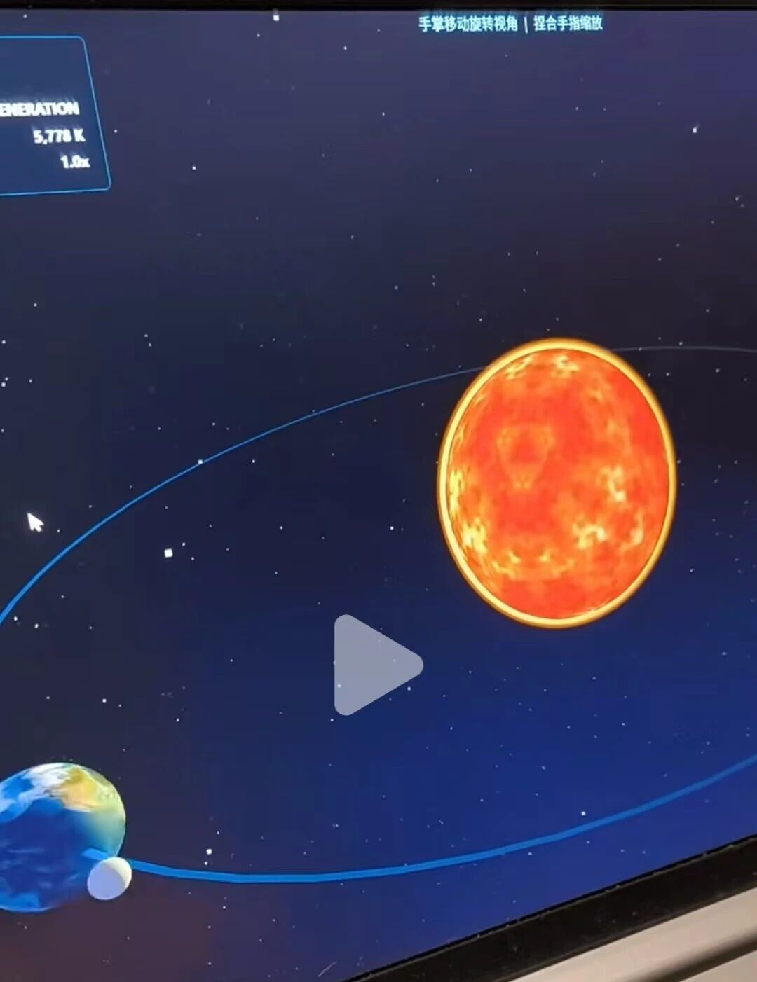 图片[13]-20个教育案例实测 Gemini 3.0 ：一句话生成整节课的时代来了-AI Express News