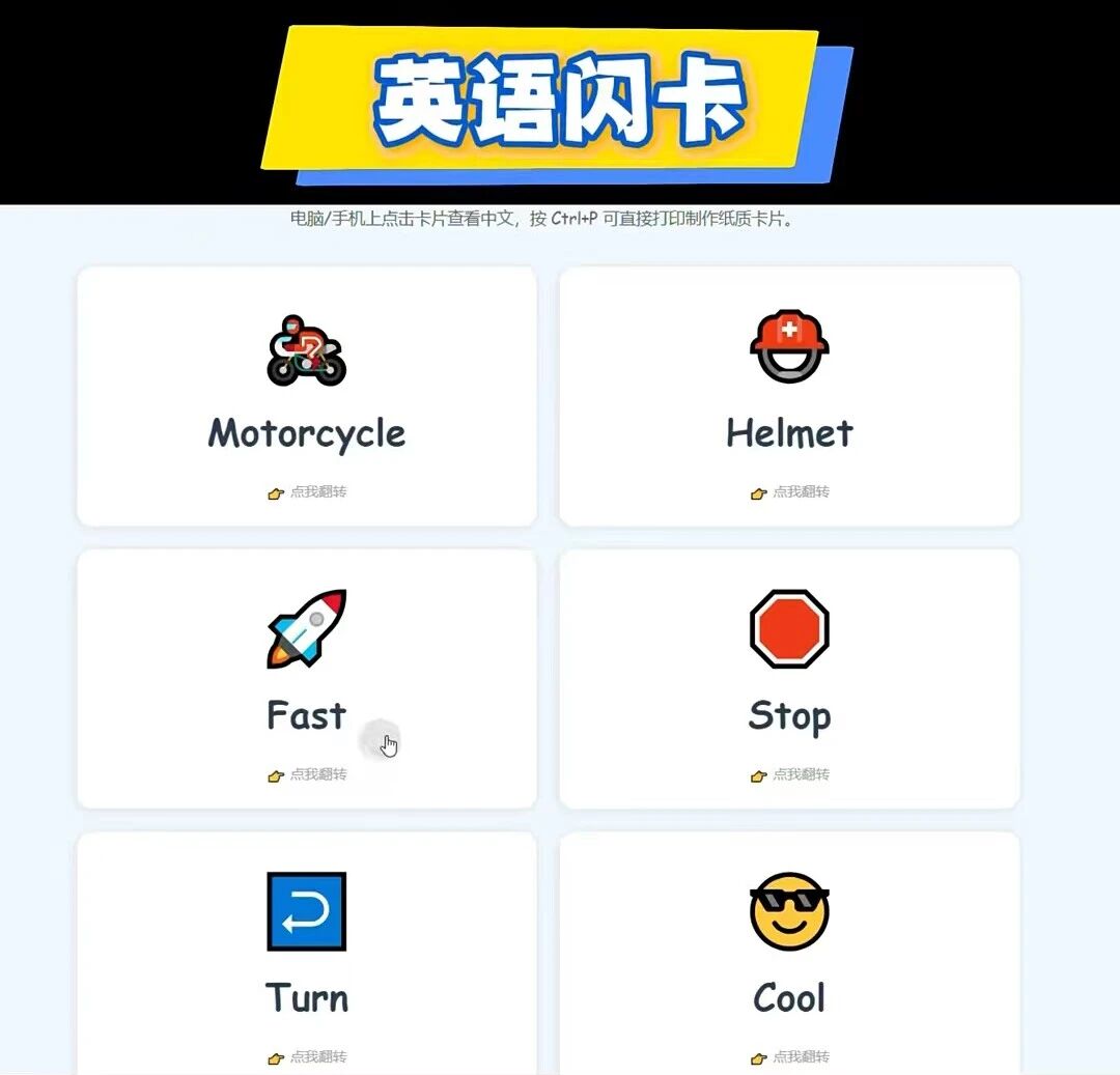 图片[16]-20个教育案例实测 Gemini 3.0 ：一句话生成整节课的时代来了-AI Express News