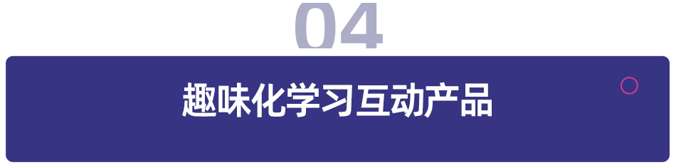 图片[22]-20个教育案例实测 Gemini 3.0 ：一句话生成整节课的时代来了-AI Express News