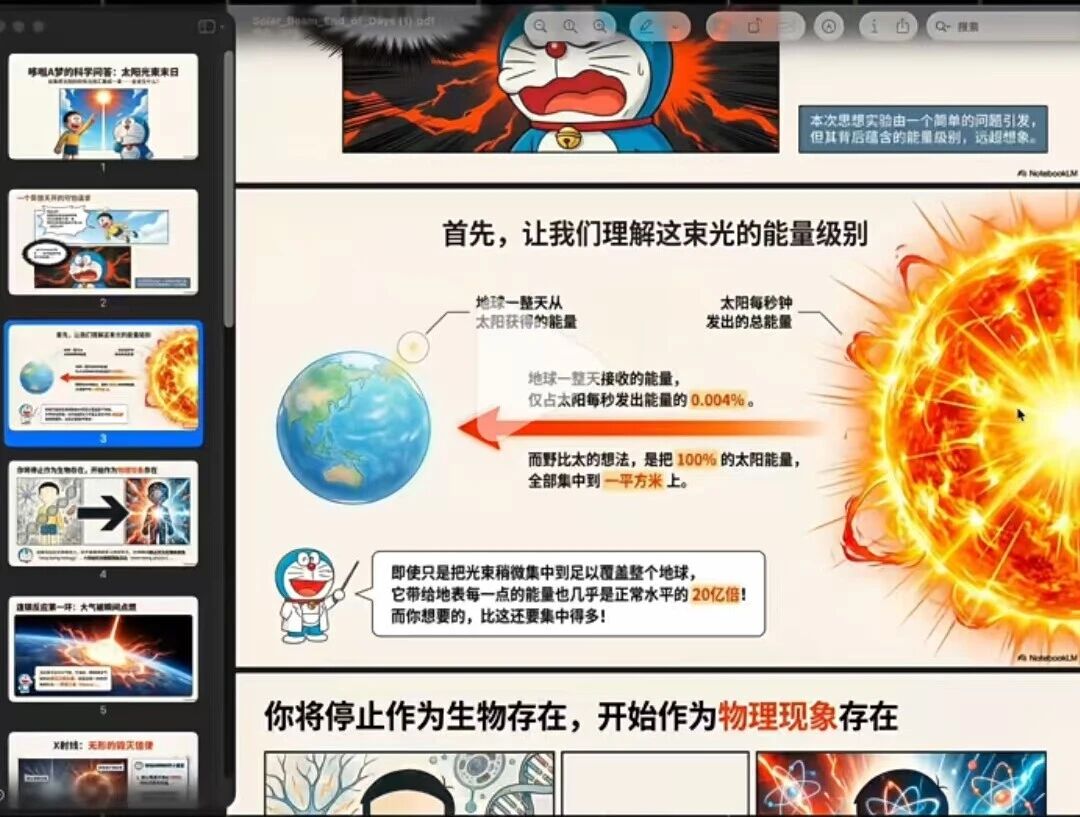 图片[28]-20个教育案例实测 Gemini 3.0 ：一句话生成整节课的时代来了-AI Express News