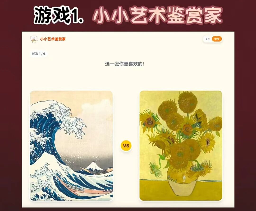 图片[29]-20个教育案例实测 Gemini 3.0 ：一句话生成整节课的时代来了-AI Express News