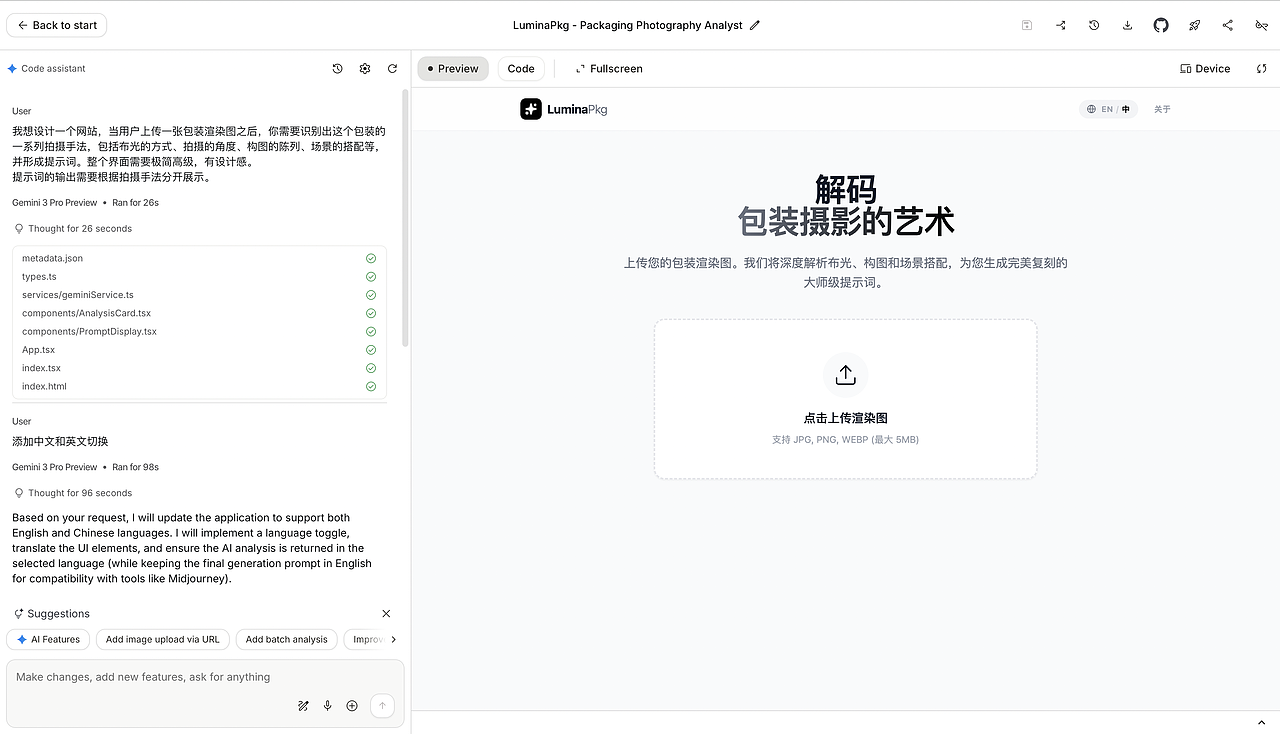 图片[5]-解决Google Ai Studio做完应用不会部署和调用API-AI Express News