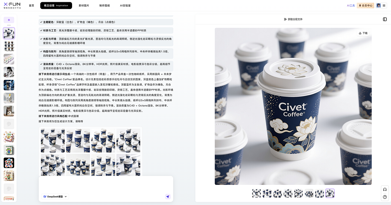 图片[8]-解决Google Ai Studio做完应用不会部署和调用API-AI Express News