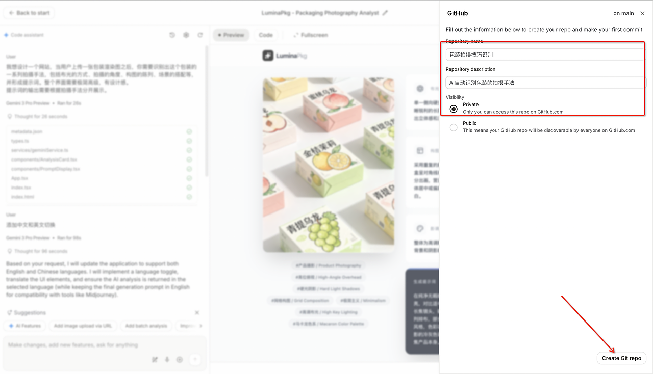 图片[10]-解决Google Ai Studio做完应用不会部署和调用API-AI Express News