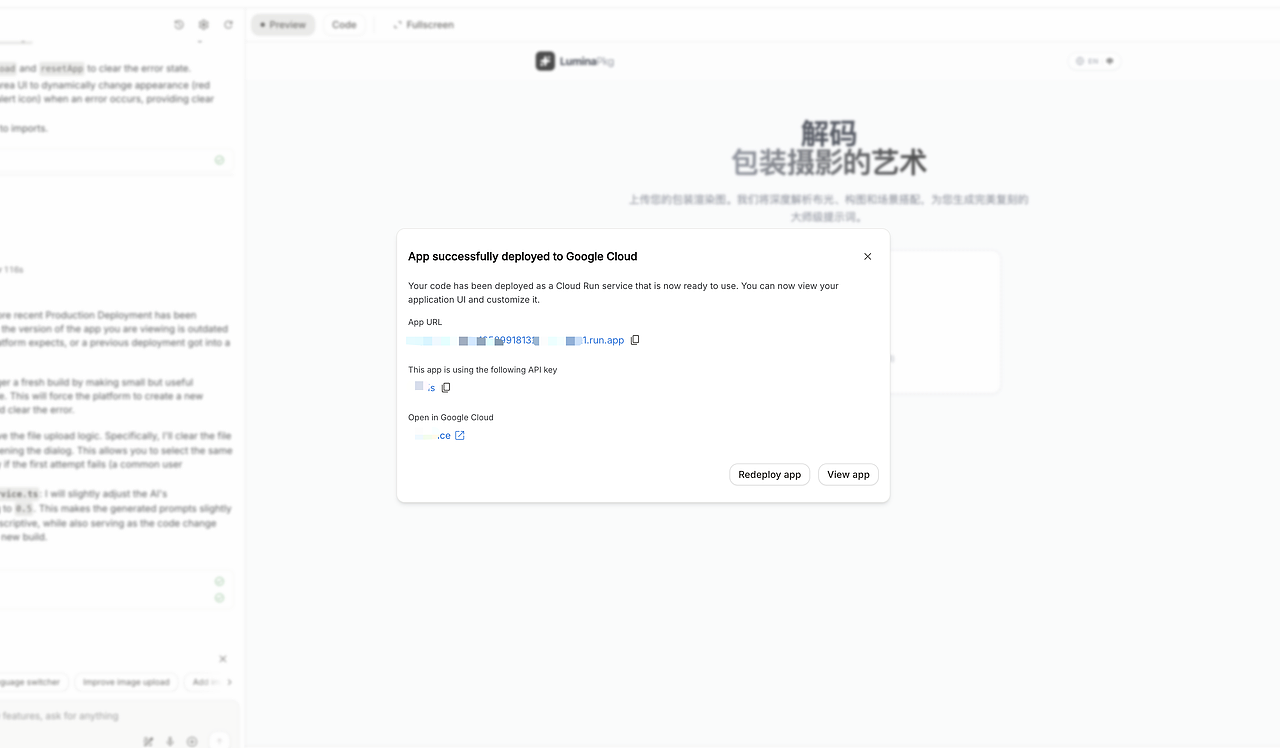 图片[19]-解决Google Ai Studio做完应用不会部署和调用API-AI Express News