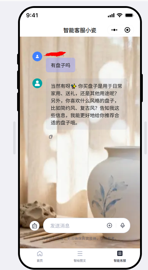 图片[1]-【coze智能体】产品营销智能客服搭建-AI Express News