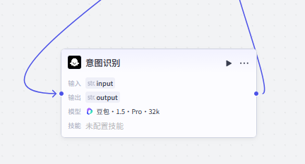 图片[3]-【coze智能体】产品营销智能客服搭建-AI Express News