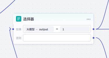 图片[4]-【coze智能体】产品营销智能客服搭建-AI Express News