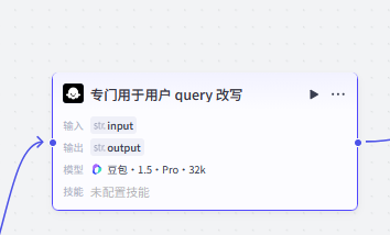 图片[6]-【coze智能体】产品营销智能客服搭建-AI Express News