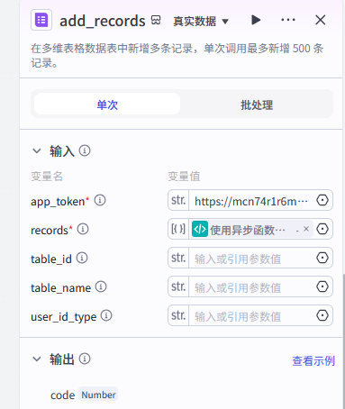 图片[12]-【coze智能体】产品营销智能客服搭建-AI Express News