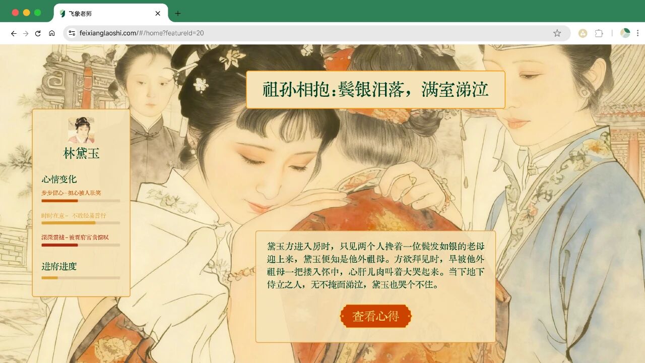 图片[9]-猿辅导一个月连发两张 AI 牌：这次把 Agent 交给老师-AI Express News