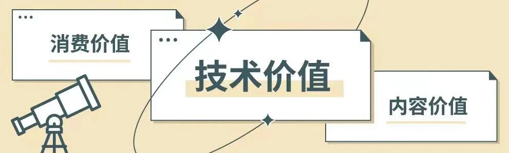 图片[1]-腾讯视频布局AI影视：未来需要「艺术工程师」「科技艺术家」-AI Express News