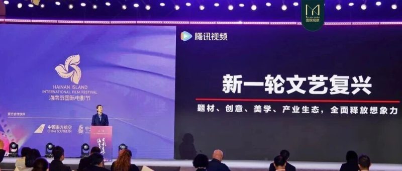 腾讯视频布局AI影视：未来需要「艺术工程师」「科技艺术家」-AI Express News