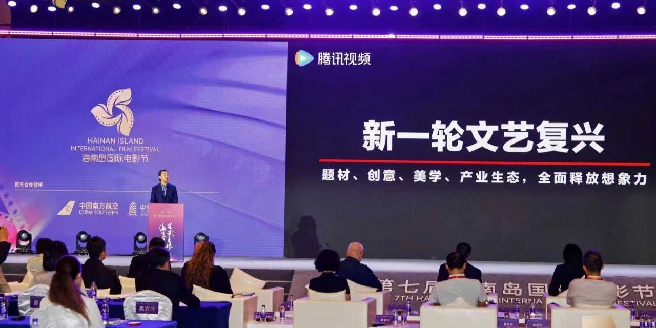 图片[3]-腾讯视频布局AI影视：未来需要「艺术工程师」「科技艺术家」-AI Express News