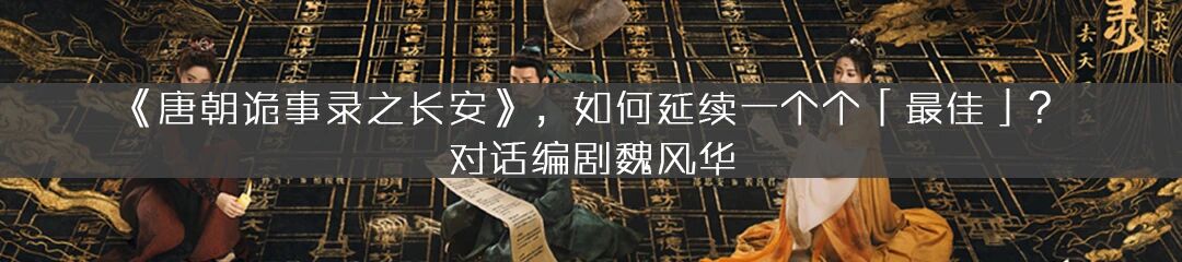 图片[18]-腾讯视频布局AI影视：未来需要「艺术工程师」「科技艺术家」-AI Express News