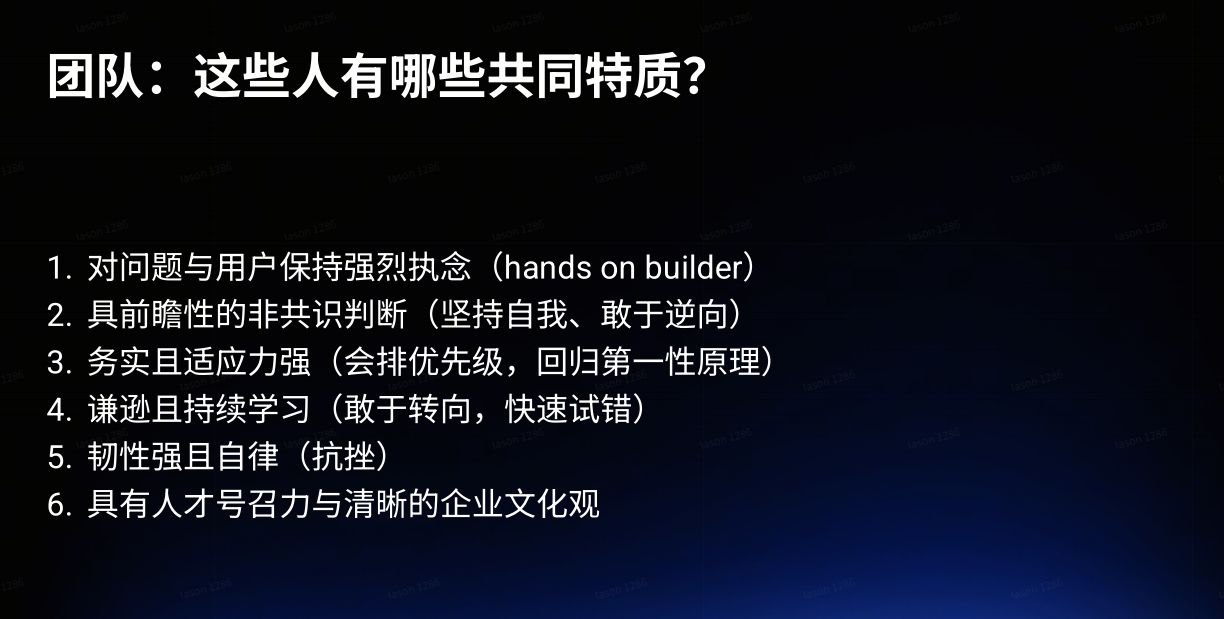 图片[5]-创业是年轻人改变世界的最硬核方式｜Mono X Campus-AI Express News