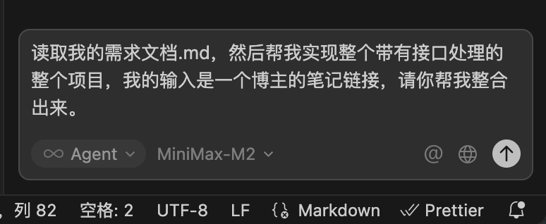 图片[8]-用MiniMax M2打造自媒体神器！-AI Express News