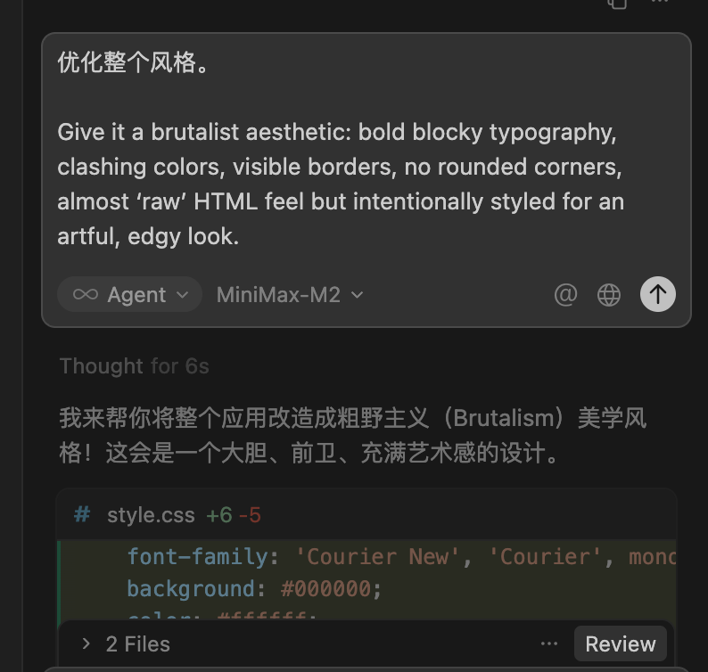 图片[10]-用MiniMax M2打造自媒体神器！-AI Express News