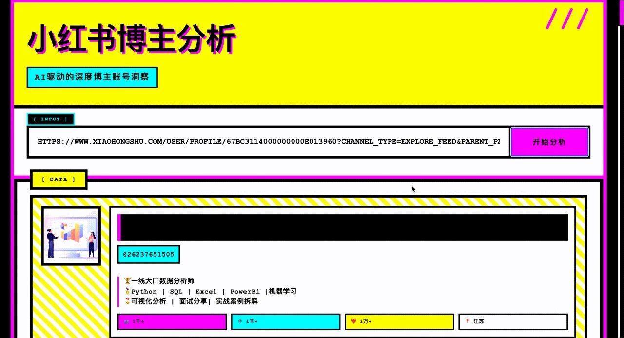 图片[11]-用MiniMax M2打造自媒体神器！-AI Express News