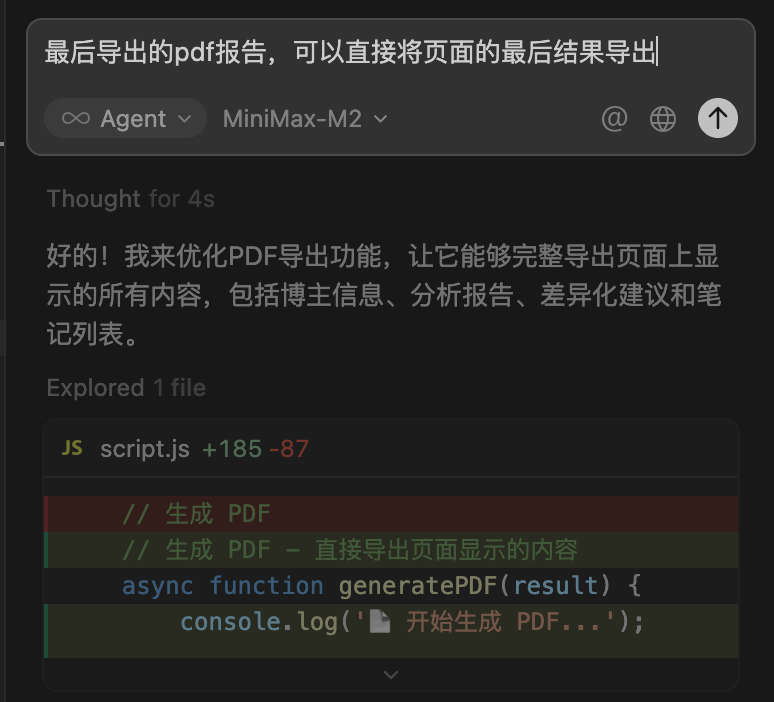 图片[13]-用MiniMax M2打造自媒体神器！-AI Express News