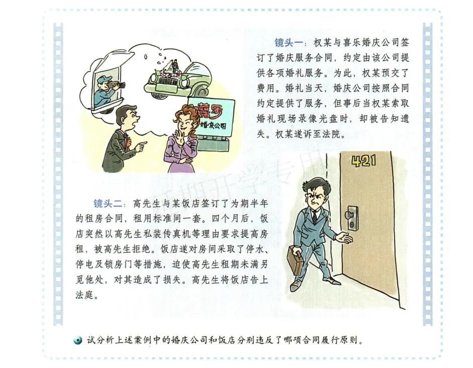 图片[2]-公开课备出“亮点”，关键不在于教法，而在于“素材”。-AI Express News