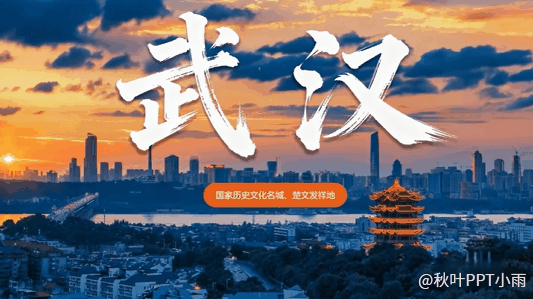 图片[14]-被PPT折磨哭的我，真后悔没早点知道这3个AI神技巧……-AI Express News